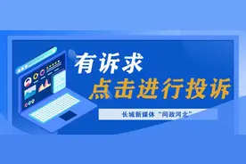 问政河北·办实事 | 省内二手车异地提档办好了图片