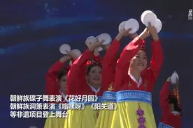 吉林珲春：保护非遗文化 传承中华文脉视频封面
