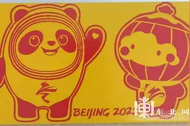 冬奥会吉祥物“冰墩墩”和“雪容融”上火星喽！图案产品来自哈工大图片