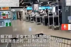 不该道歉吗？5岁孩子被诬偷窃，要求道歉被拒：该找哪找哪图片