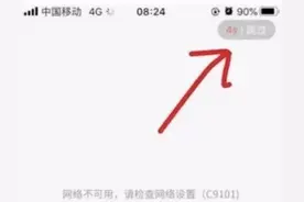 关不掉，还窃取隐私！你的手机里肯定也有图片