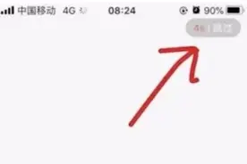 关不掉，还窃取隐私！你的手机里肯定也有图片