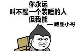 跑腿小哥接奇葩“大”单，驱车百公里干一天农活，收钱时他心软了...图片