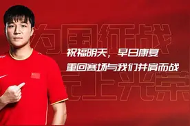 右胫骨内踝骨折！明天无缘出战国足对阵叙利亚队的比赛图片