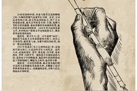 为了忘却的记念：一百年前的“00后”，用墨与血书写了一个时代图片