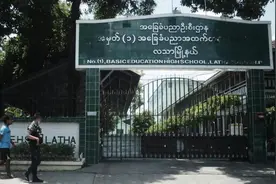缅甸88%的中小学已重新开放 320万名学生返校复课图片