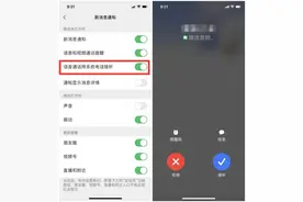 封禁了3年，微信重磅功能回归！红包、转账也有新变化图片