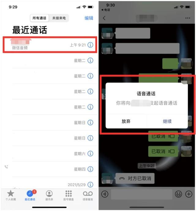 怎么把花呗的钱转到微信（封禁了3年，微信重磅功能回归）