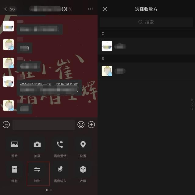 怎么把花呗的钱转到微信（封禁了3年，微信重磅功能回归）