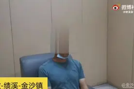 做贼心虚！嫌疑人被抓前一天梦到自己被民警抓 瞬间惊醒图片