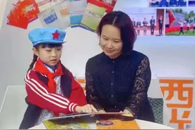 活动·预告｜读《可爱的中国》，致敬那些可爱的人图片