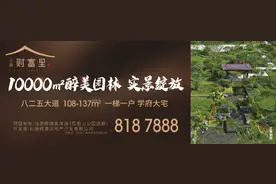 失联九年!安徽兄妹来仙游寻父……图片