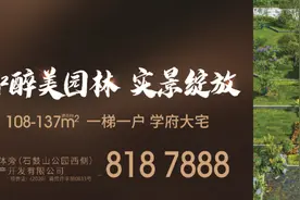 失联九年!安徽兄妹来仙游寻父……图片