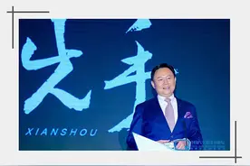 徐留平：中国汽车抢占世界“先手”图片