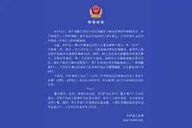 广东两密接者违反防疫规定被行拘10日：未居家隔离还四处活动，共造成次密接者65人图片