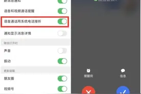 封禁3年，微信重磅功能回归！红包、转账也有新变化图片