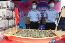 粽子可以携带进出境吗？图片