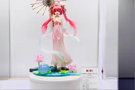 世界上规模最大的手办展，WF2021来了视频封面