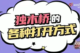 “三星堆”迎来“民间文化代言人”，今晚，郑云龙真的要去了图片