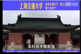 光明时评：大学“土味”招生视频，其实是种人文视角图片