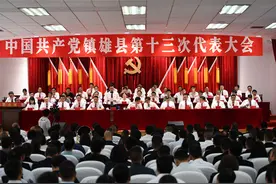 云南镇雄：雄风起兮云飞扬 城乡巨变著华章图片