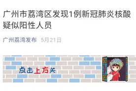 小夏记“疫”｜第一天：发令枪响图片