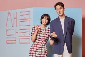 电影《酸酸甜甜》主演阵容养眼，惹人期待图片