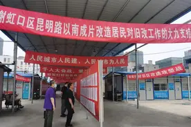 上海北外滩最难旧改攻坚：一幢私房共有产权人30余人，爷叔当场撕毁评估单……图片