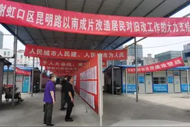 上海北外滩最难旧改攻坚：一幢私房共有产权人30余人，爷叔当场撕毁评估单……图片
