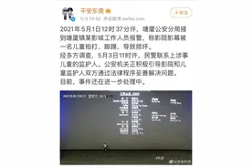 影院经理揭秘：损坏银幕赔1万5，真不贵丨调查图片