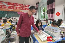“百年白中”名师报道⑤｜历史老师雷林：忆往昔峥嵘岁月稠，看今朝天下风光秀图片