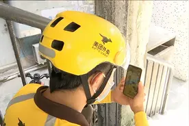 你守护平安，我负责送餐！战“疫”夫妻用视频相聚图片