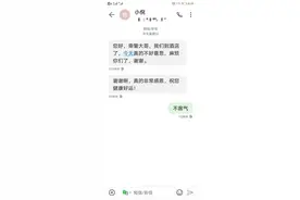 江西孝顺孙女想带爷爷看世界，刚上高铁爷爷却丢了图片