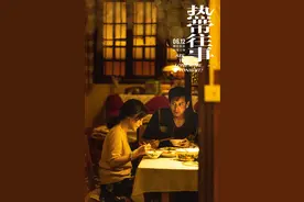 《热带往事》导演温仕培：观众的好奇心是导演最好的工具图片