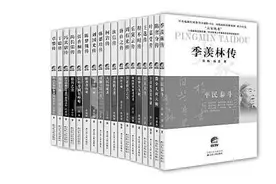 群像与楷模——写在“大家丛书”百册出版之际图片