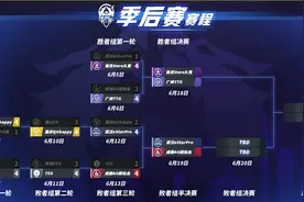 QG无缘一穿五，AG与eStarPro晋级四强图片