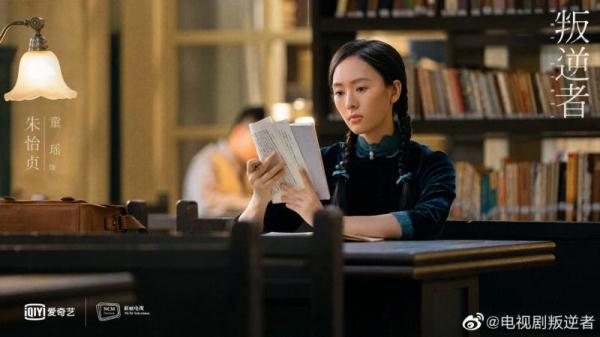《叛逆者》原作者畀愚：林楠笙是乱世中被挤上舞台的人物