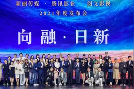 《一人之下》影剧同开怎么拍，《天才基本法》的穿越怎么改图片
