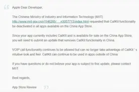 被封禁 3 年后，微信重磅「功能」或将回归图片