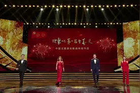 重磅！中国文联推出原创歌曲特别节目《欢聚吧 第一百个春天》图片