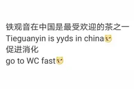 四六级考试中的那些“神”翻译……图片