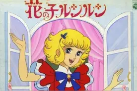 《花仙子》片头曲作曲家小林亚星去世 享年88岁图片
