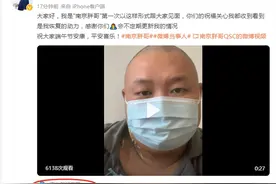 南京“胖哥”见义勇为后首次露面：感谢大家把我从死神手上救回图片