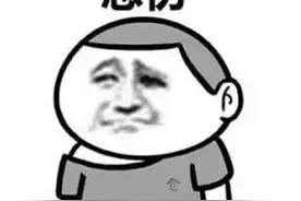 人在囧途！男子服务区上趟厕所出来后，车不见了…图片