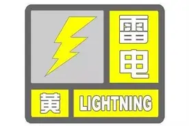 紧急预警！今晚暴雨！周口这场雨还要下3天图片