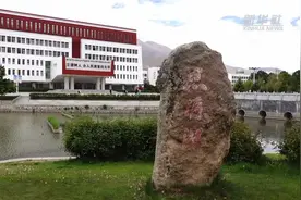 血脉相连——记西藏首位藏族造血干细胞捐献者视频封面