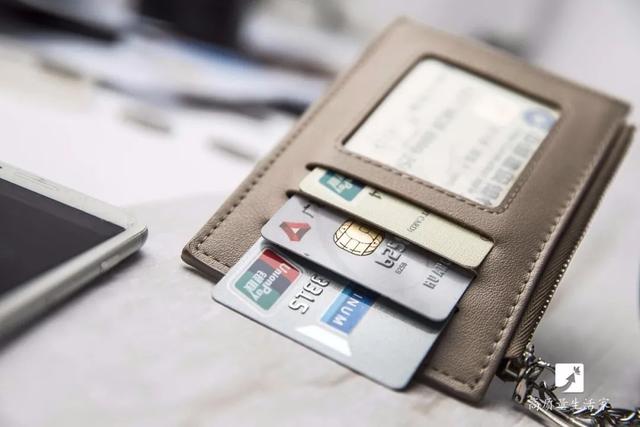 信用卡不用会产生费用吗（没钱的银行卡是“销户”还是“留着”）