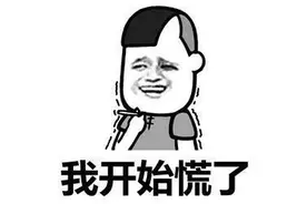 日本中学奇葩校规连内衣都要管？！还有男老师负责检查……图片