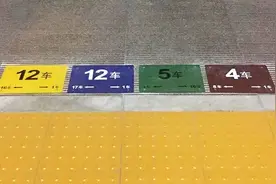 高铁站台怎么找车厢，地标究竟看哪个？这里有答案图片