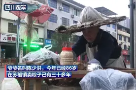 只卖五毛钱！“粽子爷爷”十几年不涨价图片